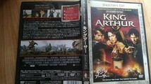 【DVD】 セル品 キング アーサー ディレクターズカット版_画像1