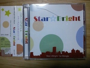 【CD】 スター ブライト Star Bright /1st シングル