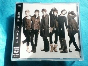 【CD】 超新星 CD ラストキス 超初回限定盤 リストバンド付