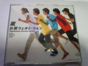 【CD】 嵐 ARASHI 廃盤 CD 台風ジェネレーション