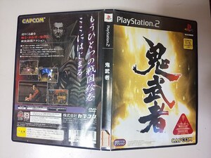 【おもちゃ】 PS2 鬼武者