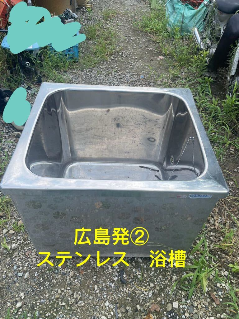 Yahoo!オークション -「水槽」(浴槽、バスタブ一般) (バス、浴槽 Yahoo!オークション -「水槽」(浴槽、バスタブ一般) (バス、浴槽