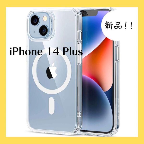 【新品】ESR iPhone 14 Plus ケース MagSafe対応 ワイヤレス充電