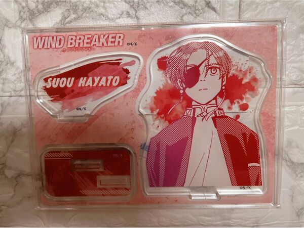 ウィンドブレーカー WIND BRAKER 蘇芳隼飛 アクリルスタンド アクスタ
