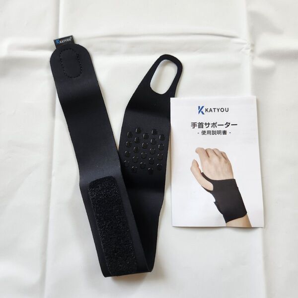 未使用品★手首用サポーター ファスナーテープ付き 弾性ラップ 関節炎 腱炎