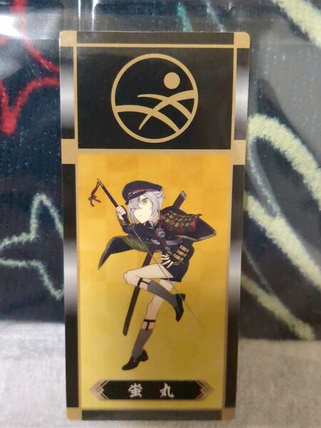 刀剣乱舞 蛍丸 ステッカー