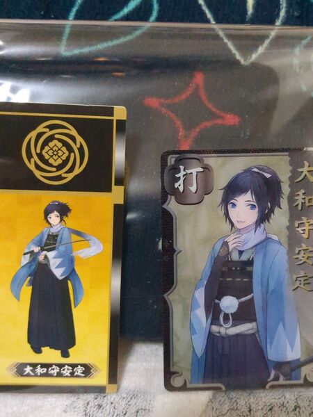 刀剣乱舞 大和守安定 メタルカード ステッカー