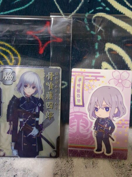 刀剣乱舞 骨喰藤四郎 メタルカード ステッカー