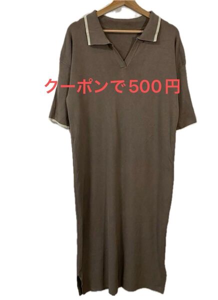 ポロネック 半袖ニットロングワンピース