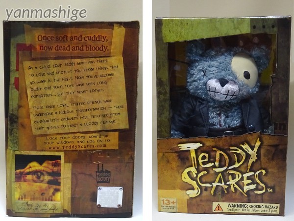 テディスケアズ Teddy Scares ぬいぐるみ 赤くま デビル - メルカリ