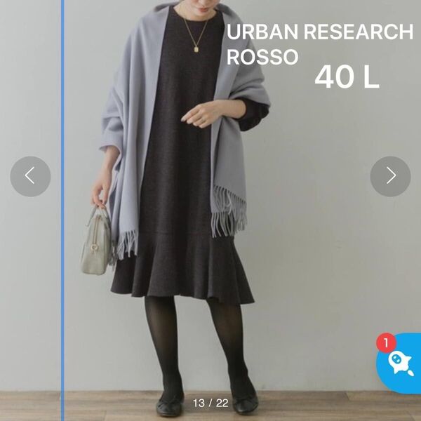 URBAN RESEARCH ROSSO ロッソ(40 L)フレアワンピース ブラック 大きめ 大人女子 キレイめ 完売モデル