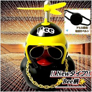 【アヒル隊長 Bee柄ヘルメット&黒色取り付けバンドset】 車 自転車 バイク プロペラ アヒル ヒヨコ インスタ映え