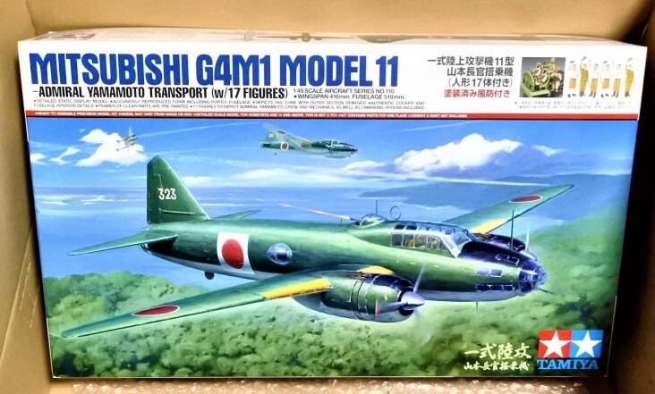 2025年最新】Yahoo!オークション -タミヤ 一式陸上攻撃機の中古 2025年最新】Yahoo!オークション -タミヤ 一式陸上攻撃機の中古