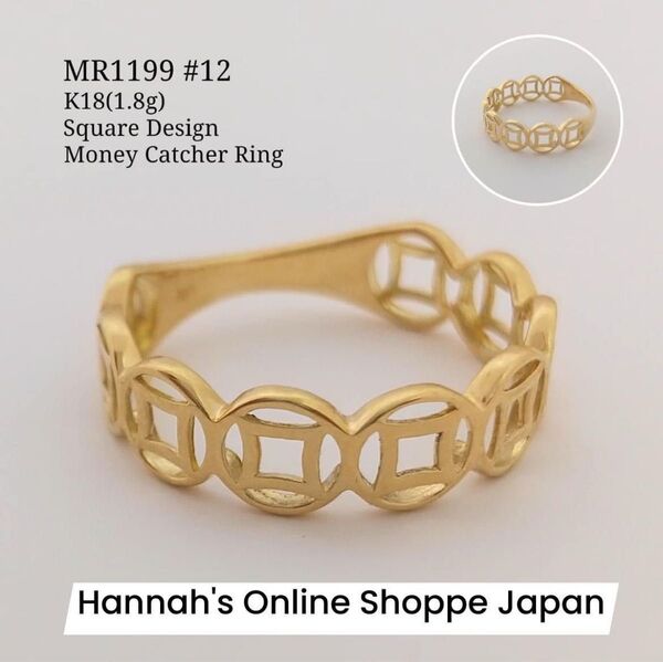Sale! Money Catcher リング (12号)