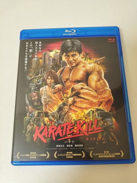 【セル版】KARATE KILL カラテ・キル デラックス版 3枚組
