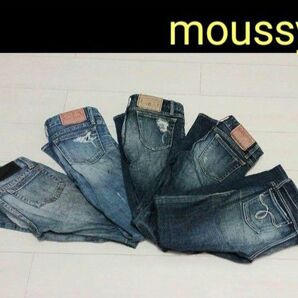 moussy ワケあり used デニムジーンズ 5枚まとめ売り