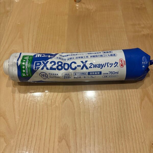 ボンド PX280C-X 2wayパック 760mL コニシ 5420 (67-5522-32)