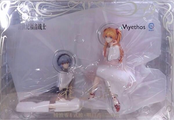 花の言Ver. エヴァンゲリオン 1/7 完成品 フィギュア Myethos(ミートス)