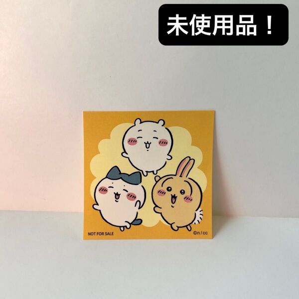 【未使用品】ちいかわ POP UP STORE ノベルティ オリジナルステッカー 1枚