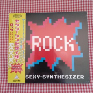 【送料無料】【新品未開封】SEXY-SYNTHESIZER「ROCK-SPECIAL EDITION-」セクシー・シンセサイザー ロック・スペシャルエディション