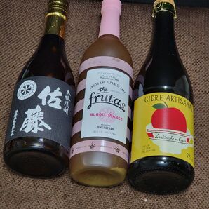 焼酎など3本セット