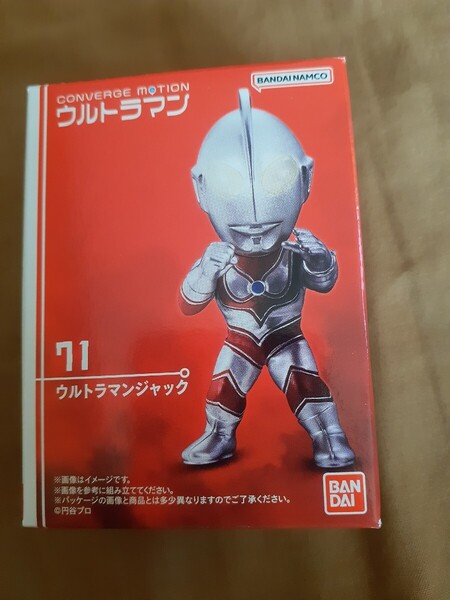 コンバージモーション CONVERGE MOTION ウルトラマン10 71ウルトラマンジャック