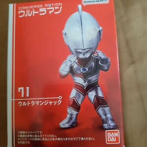コンバージモーション CONVERGE MOTION ウルトラマン10 71ウルトラマンジャック