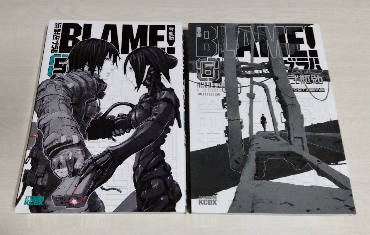 2025年最新】Yahoo!オークション -blame! 弐瓶の中古品・新品 2025年最新】Yahoo!オークション -blame! 弐瓶の中古品・新品