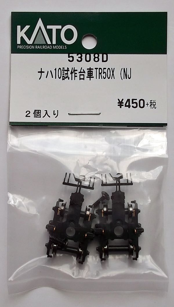 Yahoo!オークション -「kato tr50」の落札相場・落札価格 Yahoo!オークション -「kato tr50」の落札相場・落札価格