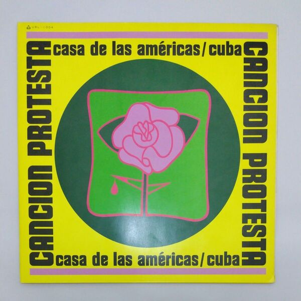 LP V.A. / Cancion Protesta Casa De Las Americas Cuba プロテストソング