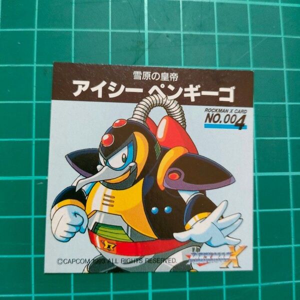 【食玩カード】ロックマンX アイシーペンギーゴ【エースコック】