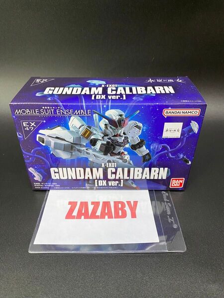 機動戦士ガンダム アンサンブル EX 47 ガンダムキャリバーン DX