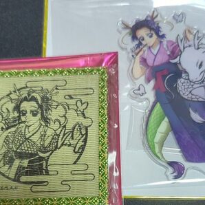鬼滅の刃 辰年 胡蝶しのぶ 2点セット