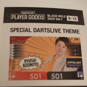 畦元隆成 テーマ