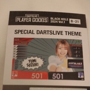 鈴木 優美 テーマ