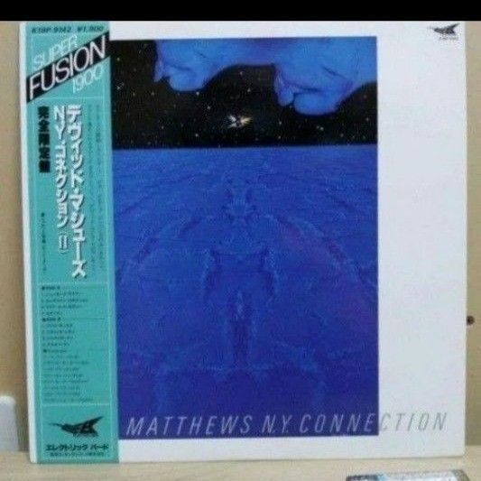 DAVID MATTHEWS/N,Y,CONNECTION アナログレコード LP
