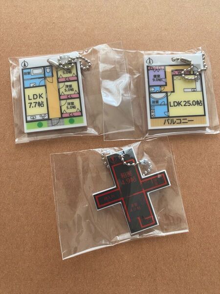 間取りキーホルダー ガチャガチャ