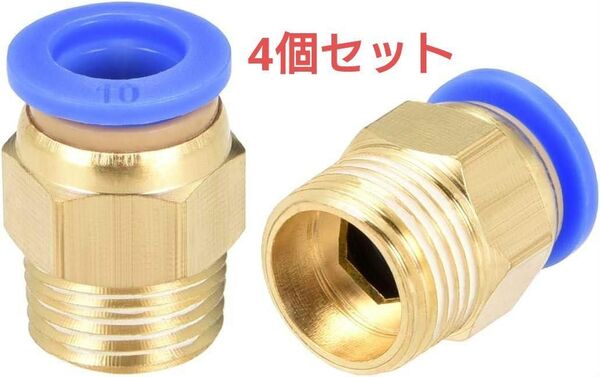 継手 空気圧コネクタ Gオスストレート 10mmプッシュイン ジョイント 4個