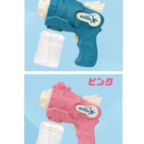 【匿名発送・新品未開封】ウォーターブラスターセット ピンク & ブルー