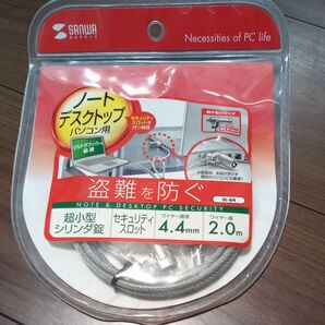 サンワサプライ 超小型シリンダセキュリティ SL-64