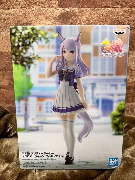 ウマ娘 プリティーダービー フィギュア メジロマックイーン