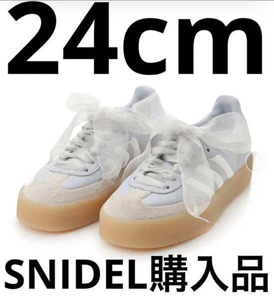 【adidas Originals】SAMBAE W スナイデル SNIDEL リボン 新品 レディース スニーカー