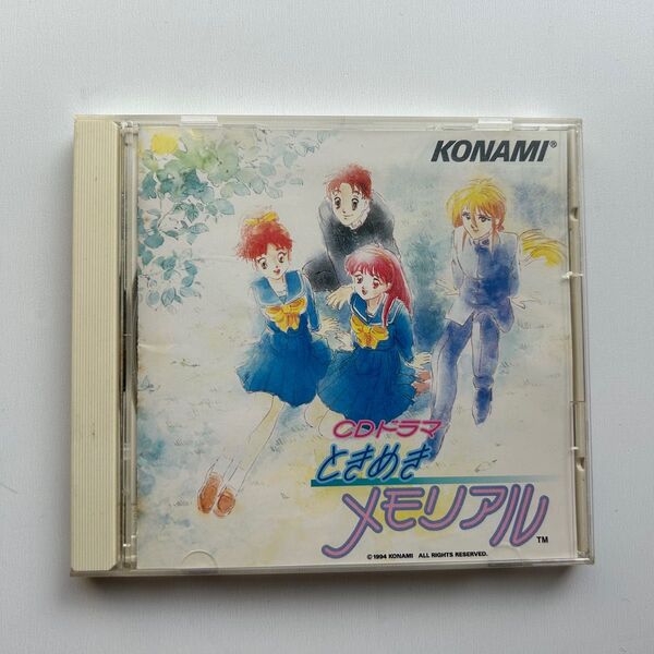 CDドラマ 「ときめきメモリアル」 コナミ