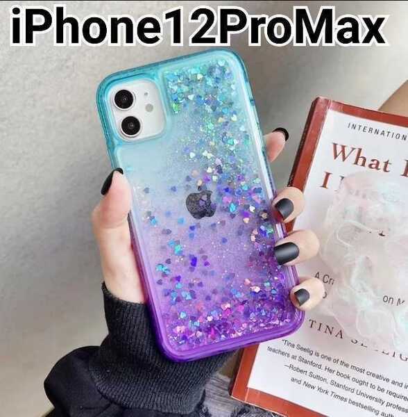 iPhone12ProMax ケース グラデーション 動くラメ パープル&ブルー iPhone 12ProMax