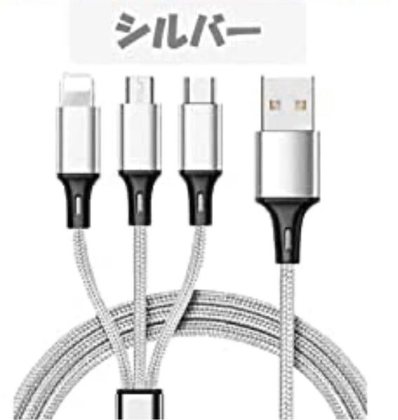 2セット多機能3-in-1ユニバーサルUSB充電ケーブル、1.2M / 3.93FTナイロン編組充電ケーブルアダプター、