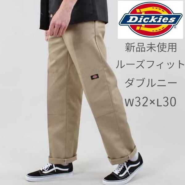 新品未使用 ディッキーズ USモデル ダブルニー ワークパンツ カーキ(ベージュ) Dickies 85283 KH W32×L30 ルーズフィット チノパン