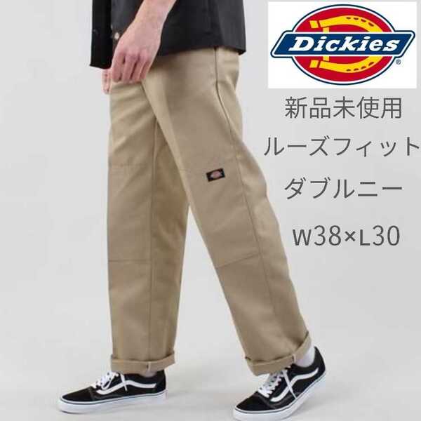 新品未使用 ディッキーズ USモデル ダブルニー ワークパンツ カーキ(ベージュ) Dickies 85283 KH W38×L30 ルーズフィット チノパン