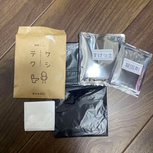 携帯用トイレ ケシテク 簡易トイレ 災害時 緊急時 渋滞時 防災グッズ 携帯トイレ 防災 凝固剤 防災グッズ アウトドア