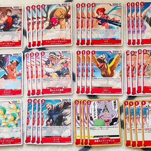 ワンピースカード ノーマル コンプリート