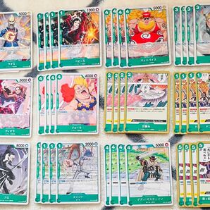 ワンピースカード ノーマル コンプリート